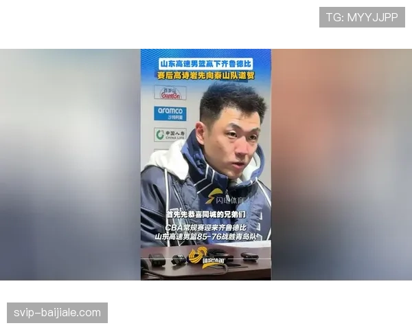 山东高速攻防效率均处中游 高诗岩领衔后场防守效率突出